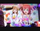 【スクフェスAC】ハミングフレンド [Aqours☆11] アケフェスその17