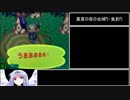 どうぶつの森+ 金のあみ・金のつりざお入手RTA 3時間28分18.7秒 part3/4