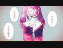 「妄想感傷代償連盟」歌ってみた【ゆたんぽ。】
