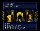懐かしのとらななを実況プレイ17東-4