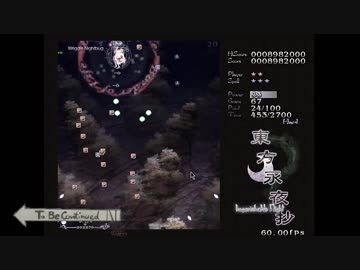 リグルナイトバグのカッコイイEDの入り方