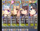 政剣マニフェスティア いざ！祝福のベルを鳴らせ！ あとのまつり級 4人 449秒