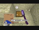 【Switch】マイクラの世界をブラブラ歩く #44
