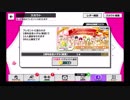 【無課金】A3!【 2nd Anniversary春&夏】10人選抜