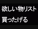 #275 avaritia単体で攻略【Minecraft】 Avaritia only Survival Hardmode
