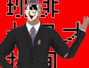【ダンスロボットダンス】珈琲ヤスオ桜凰【VTuber MAD】