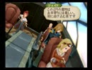 【実況】テイルズオブジアビス　part66