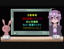 【Kenshi】荒廃した世界を好きに生きたい！その１６