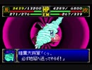 スパロボＲお気楽実況プレイ　その１７－５