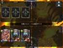 【第86回】兵士の誓い（ロイヤル）vウィッチ