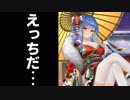 大満足！セントルイスの衣装が最高すぎる件について【アズールレーン】