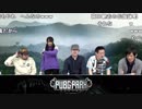 【OPR】19/01/15 PUBGPARK SANHOK #9 5/5