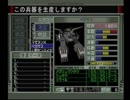 【機動戦士ガンダム ギレンの野望 ジオンの系譜】地球連邦実況プレイ63