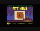 【UNDERTALE】貢ぎ物で楽しむアンダーテール part12【初見プレイ】