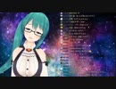 まだ赤ん坊の弟の喉奥を突きながら笑う神楽すず