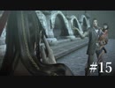【Bayonetta】娘をさらわれました【実況プレイ】#15