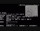 【ガーデンオーダー】オーダー高校生の日常 蜂退治 【TRPG】 Part.3
