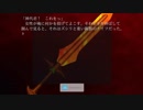 【殺人事件】怨鏡【失踪事件】part11