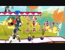 大乱闘でスマッシュ！【スマブラSP】Vol。６