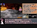【バンジョーとカズーイの大冒険１００％ＲＴＡ　ＲＢＡチャート】part1　２時間１６分５０秒　（日本版日本一位（暫定）　世界３３位　）