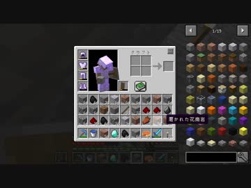 【Minecraft】反逆者たちの村modゆっくり実況
