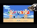 けものフレンズ2 OP 乗ってけ！ジャパリビートをぱんだが叩いてみた