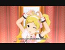 ミリシタ「だってあなたはプリンセス」MV
