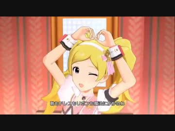 ミリシタ「だってあなたはプリンセス」MV