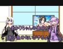 [管理釣り場]継星あかりのゆるいふぃっしんぐ　そのいち[VOICEROIDフィッシング]