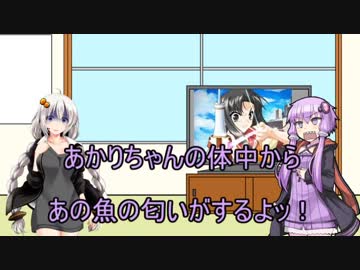[管理釣り場]継星あかりのゆるいふぃっしんぐ　そのいち[VOICEROIDフィッシング]