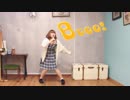 【聖誕】Booo! 踊ってみた【ちゅんちゅん】