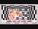 【第71回】奥行きのあるラジオ～2018年秋アニメ終わったよ編～ Part2【ランキング】
