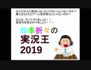 四季折々のていそうたい 第17回　あけおめことよろ回