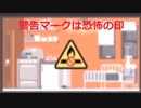 【Project Highrise】ベガスでカツカツマンション経営 Part 3