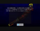 【殺人事件】怨鏡【失踪事件】part12