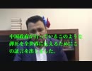 親族が強制収容所に入れられたウイグル人たちの証言　その22