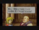 【実況】ファイアーエムブレム　聖魔の光石の超人気キャラとたわむれる Part14