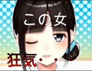 【狂気】詩子お姉さんの欲望が解放された結果【にじさんじ】part5