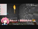 ダイヤを見つけたときの声を練習する遠北と実際の声