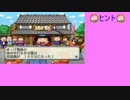 【実況】知識と運で目的地を目指す桃太郎電鉄 part4