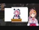 マイクラの果てで笹木復活を叫ぶ本間ひまわり【にじさんじ】