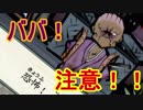【大神　絶景版】白いモフモフ大神さんがお気楽に世界を駆ける　21話