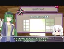 【SW2.5】世間知らずたちの一から建国記！ session1-EX【ボイロTRPG】