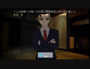 【殺人事件】怨鏡【失踪事件】part13