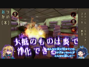 【刀剣乱舞】小竜が楽園でおつかい6（木）前編【偽実況】