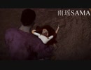 Resident Evil 6 Elizabeth（伊丽莎白） ryona リョナ 1