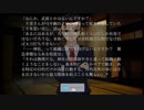 【殺人事件】怨鏡【失踪事件】part14