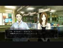 【真流行り神】地方民あかりが都市伝説に挑むpart42(パンデミック編)【VOICEROID+ゆっくり】