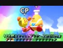 ♪テーテテテテテーテテテテテッ♪【大乱闘スマッシュブラザーズSPECIAL】