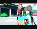 【刀使ノ巫女 刻みし一閃の燈火】イベントストーリー 開運おみくじ奪還大作戦